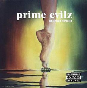 Prime Evilz - " "