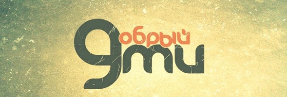 DobryiDmi-Ushi-Logo.jpg