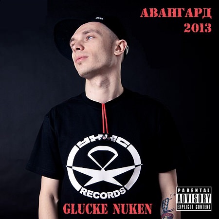 GluckeNuken-Cover1.jpg