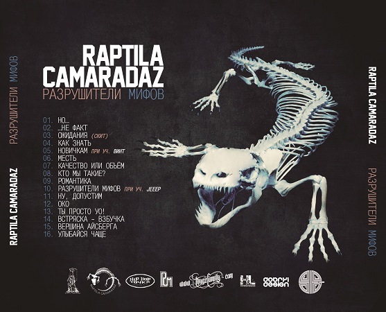 RAPtillaCamaradaz-Cover2.jpg